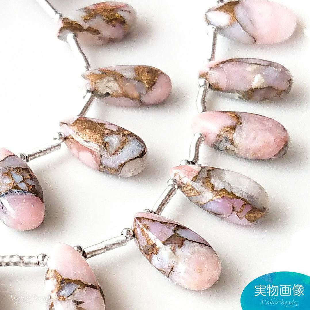 コッパーピンクオパール 15×7ペアシェイプ – Tinker*beads.jp