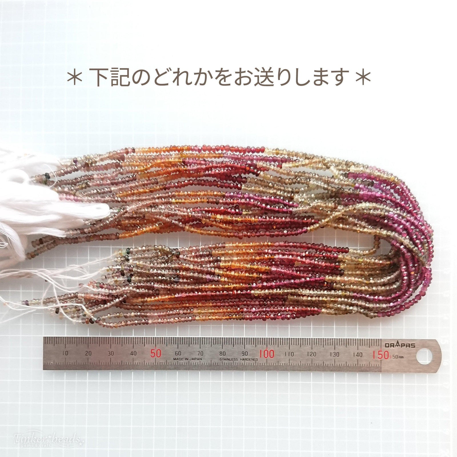 タンドラサファイア 3mmボタンカット – Tinker*beads.jp