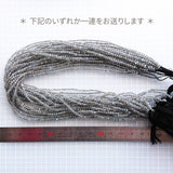 ラブラドライト</br>2.5mmボタンカット-Tinker*beads.jp