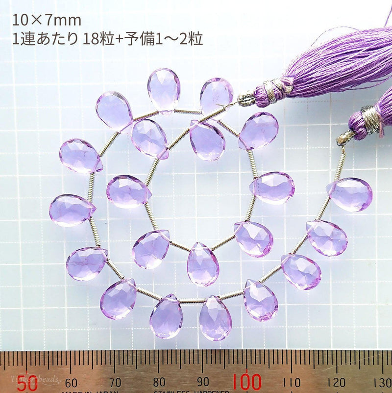 Tinker*quartz<br>ラベンダーカラー<br>ペアシェイプカット-Tinker*beads.jp