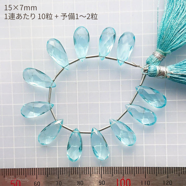 Tinker*quartz<br>アクアマリンカラー<br>ペアシェイプカット-Tinker*beads.jp