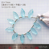 Tinker*quartz<br>アクアマリンカラー<br>ツイストマーキス-Tinker*beads.jp