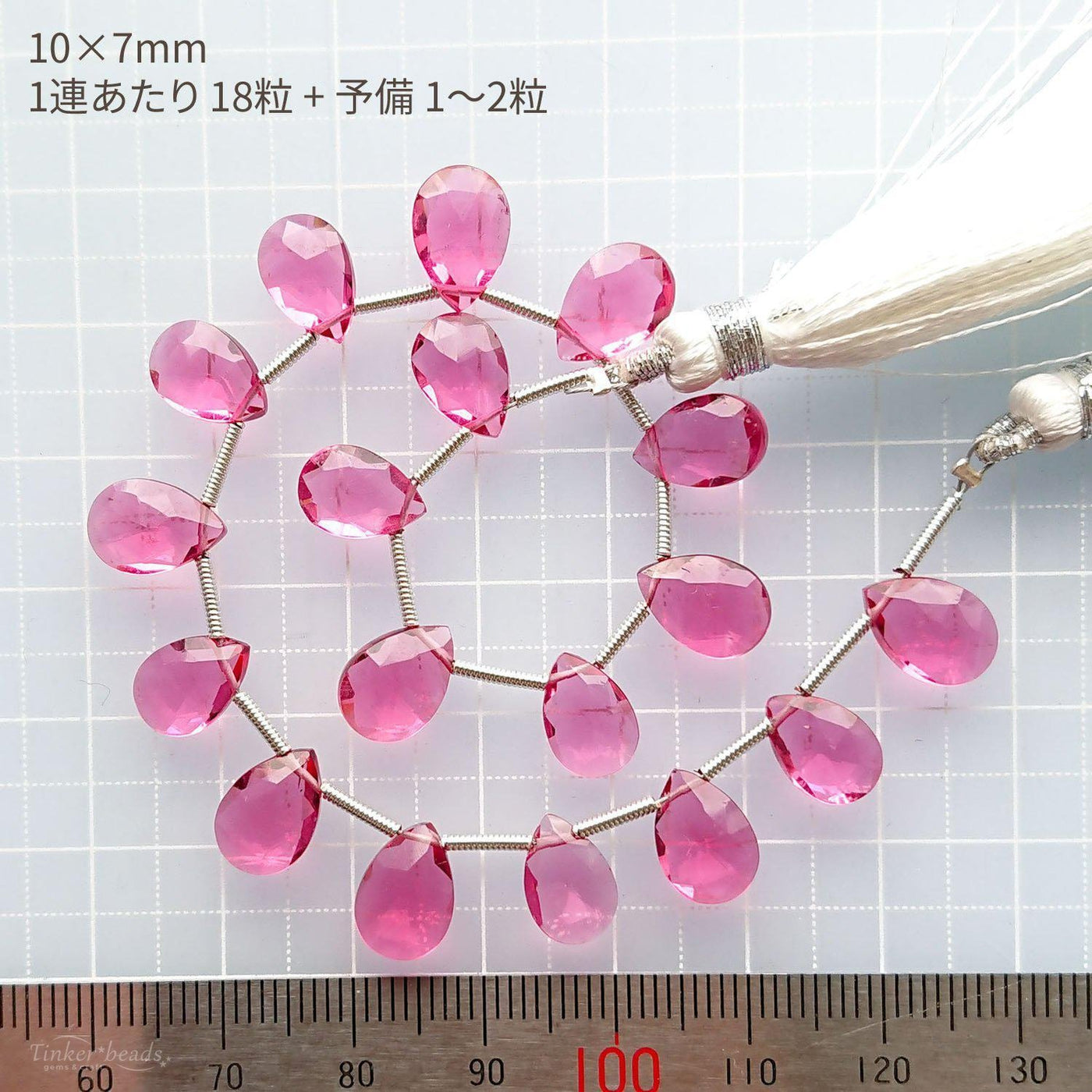 ハイドロクォーツ – Tinker*beads.jp