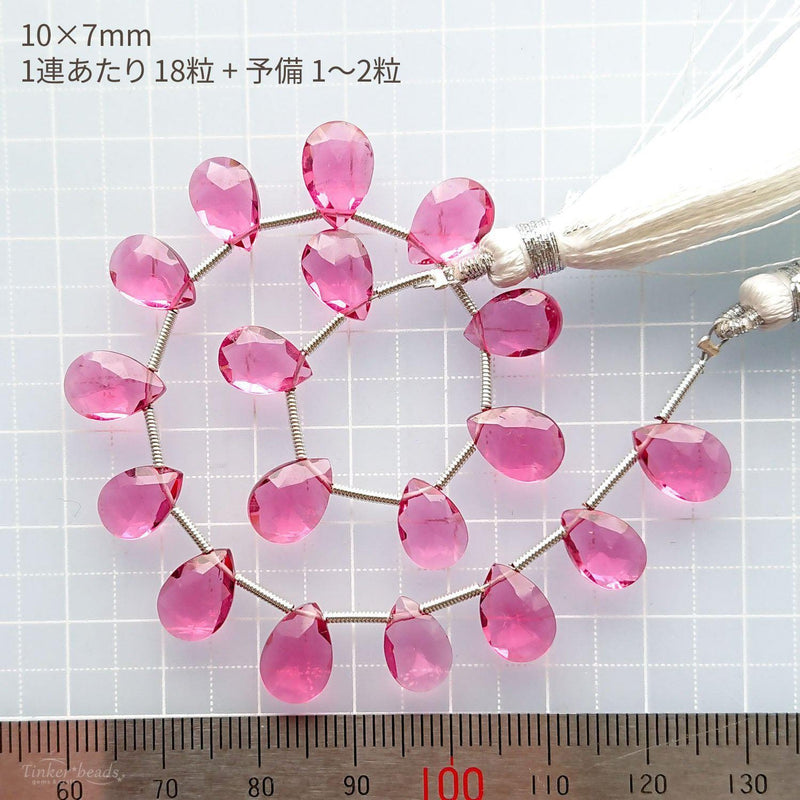 Tinker*quartz<br>ピンクトルマリンカラー<br>ペアシェイプカット-Tinker*beads.jp