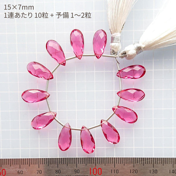 Tinker*quartz<br>ピンクトルマリンカラー<br>ペアシェイプカット-Tinker*beads.jp