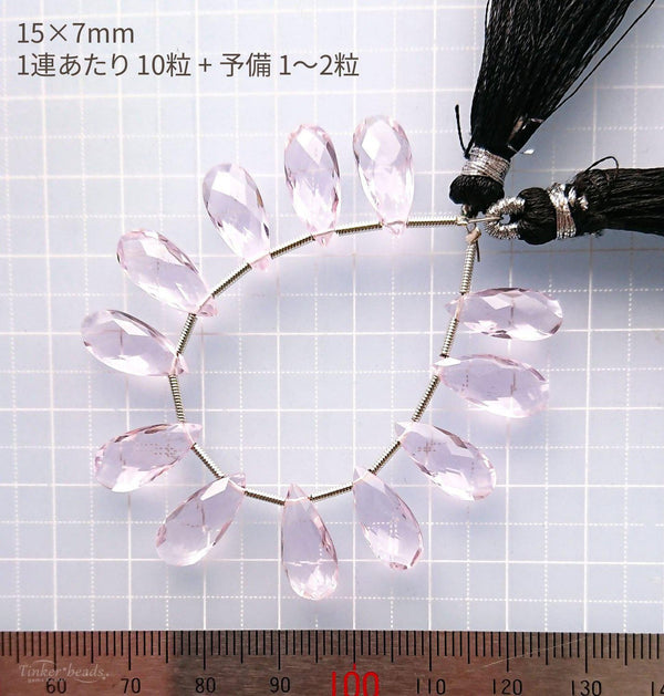 Tinker*quartz<br>クンツァイトカラー<br>ペアシェイプカット-Tinker*beads.jp