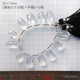 Tinker*quartz<br>クリスタルカラー<br>ペアシェイプカット-Tinker*beads.jp