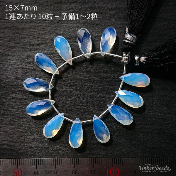 Tinker*quartz<br>オパライトカラー<br>ペアシェイプカット-Tinker*beads.jp