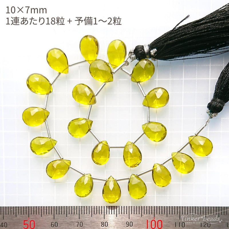 Tinker*quartz<br>ビアクォーツカラー<br>ペアシェイプカット-Tinker*beads.jp