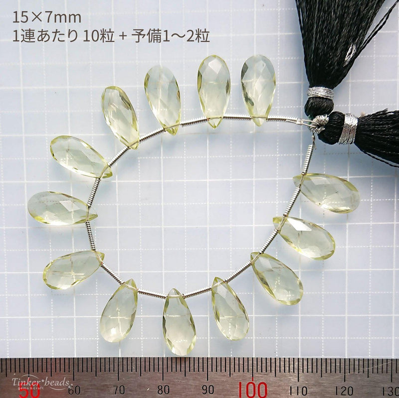 Tinker*quartz<br>レモンクォーツカラー<br>ペアシェイプカット-Tinker*beads.jp